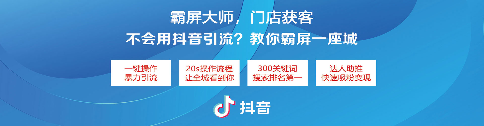 文水百度竞价代理