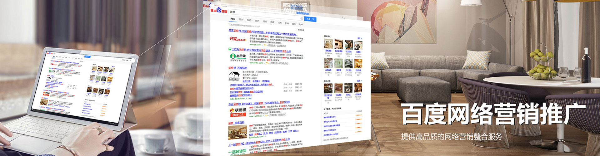 文水信息流竞价